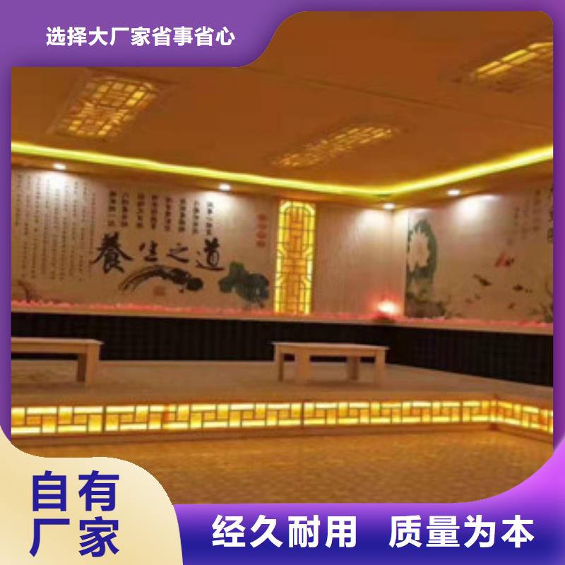 汪清汗蒸房設計安裝價格優質的服務與質量鴻都汗蒸