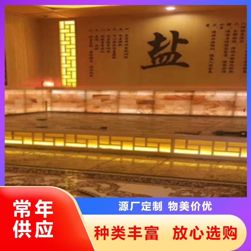 汗蒸房安裝-汗蒸房安裝現(xiàn)貨當(dāng)?shù)貜S家