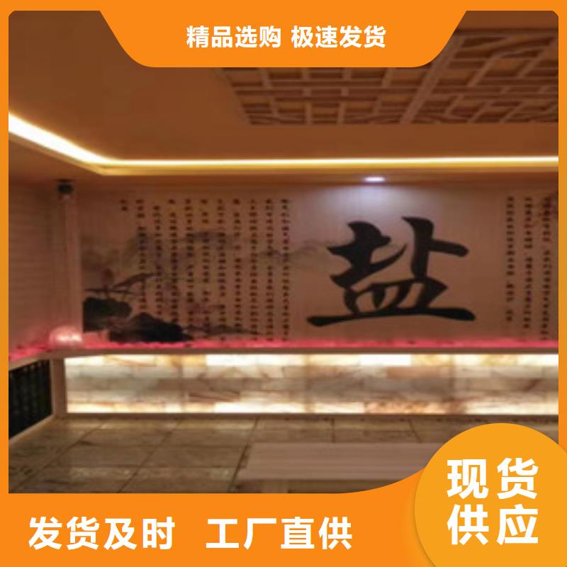 汗蒸房安裝讓利新老客戶