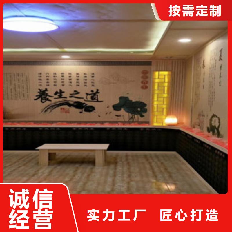 南江美容院汗蒸房安裝價格鴻都汗蒸專業(yè)的施工人員