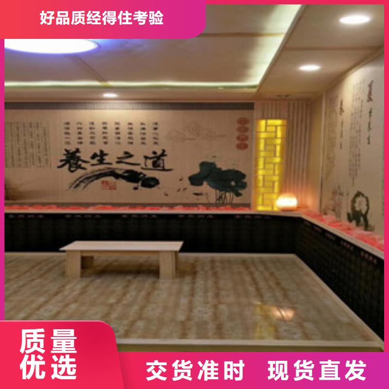 汗蒸房安裝-汗蒸房安裝品牌廠家