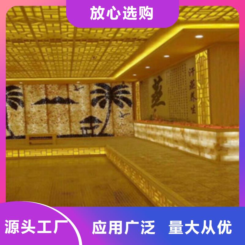 汗蒸房安裝廠家-專注產品質量與服務