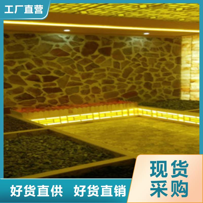 #汗蒸房安裝#廠家現(xiàn)貨
