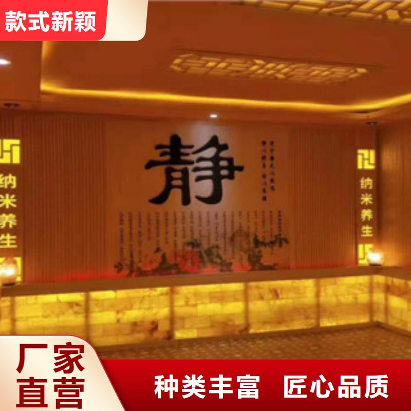 汗蒸房價格生產銷售