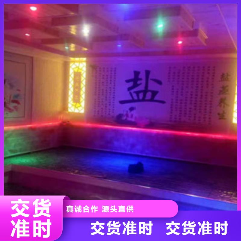 汗蒸房價格施工隊伍