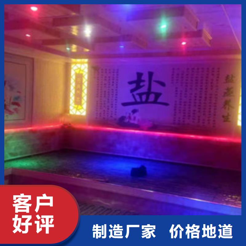 汗蒸房價格資訊現(xiàn)貨銷售