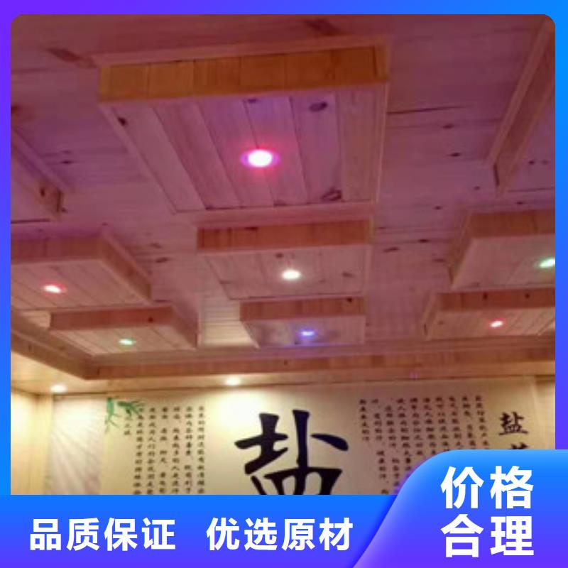 汗蒸房價格支持非標定制