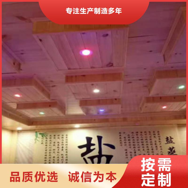 汗蒸房價格-廠家熱銷