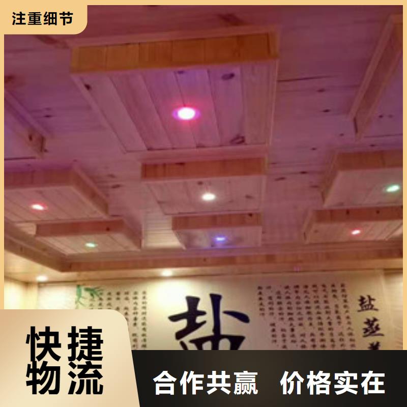 汗蒸房價(jià)格大品牌放心購當(dāng)?shù)毓?></span>
                                            <p alt=