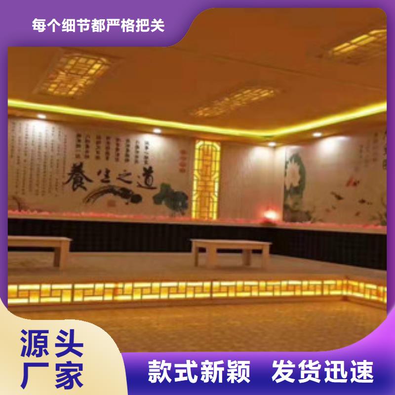 汗蒸房價格廠家特惠現貨直發