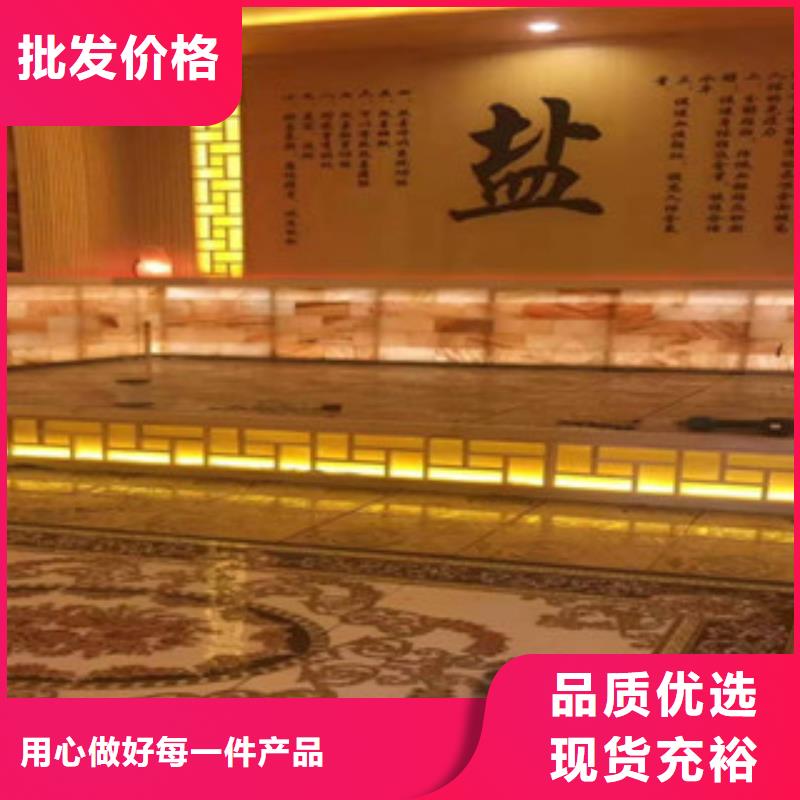采購汗蒸房價格必看-歡迎選購