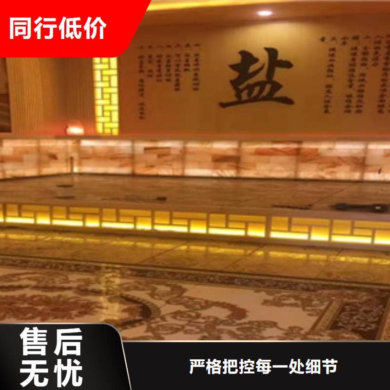 汗蒸房價格廠家信譽好
