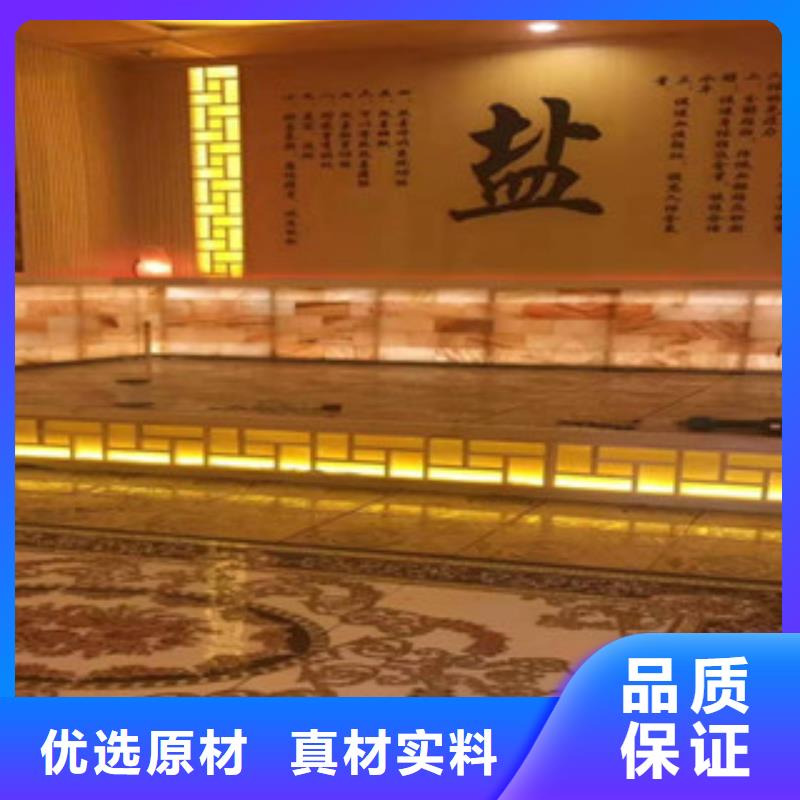 汗蒸房價格實力廠商