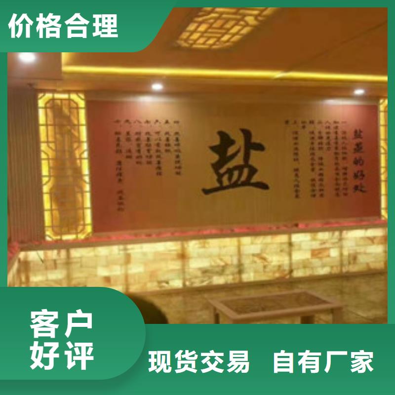廠家主打產品汗蒸房價格歡迎詢價高品質現貨銷售