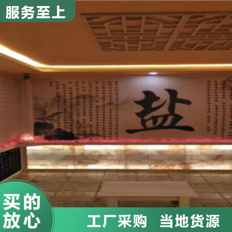 汗蒸房價格廠家口碑好