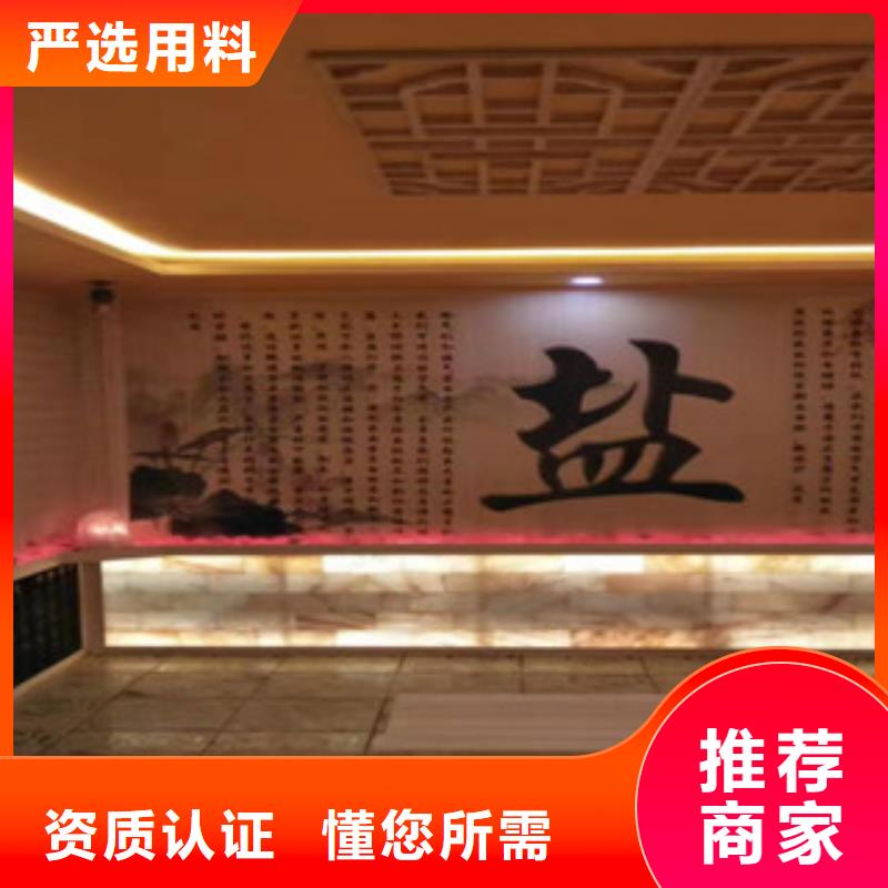 汗蒸房?jī)r(jià)格市場(chǎng)價(jià)格