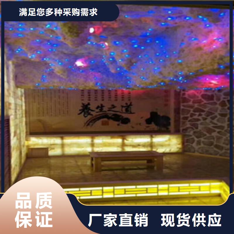 汗蒸房價格生產銷售