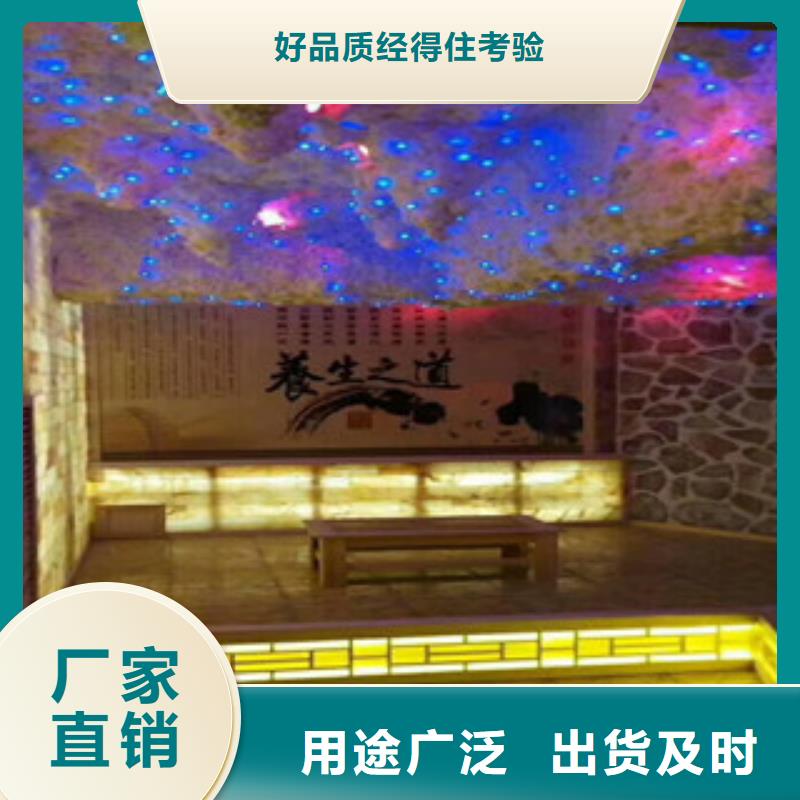 汗蒸房?jī)r(jià)格價(jià)格資訊