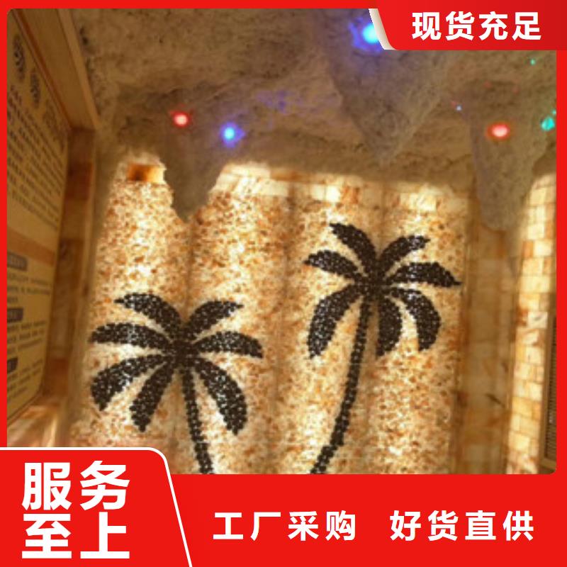汗蒸房價格訂購熱線
