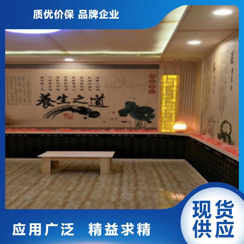 汗蒸房價格特點