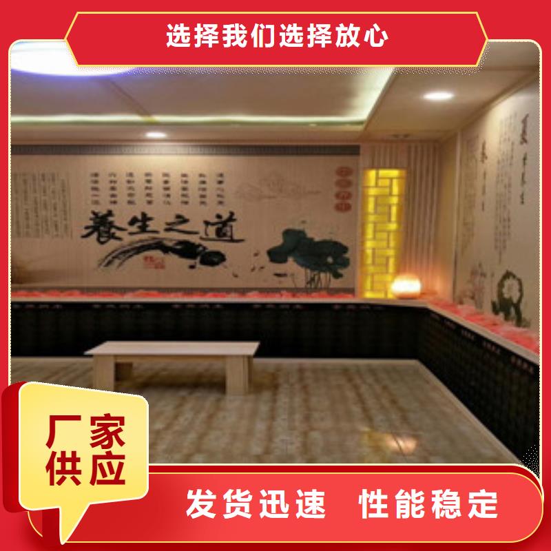汗蒸房價格現貨供應源廠定制