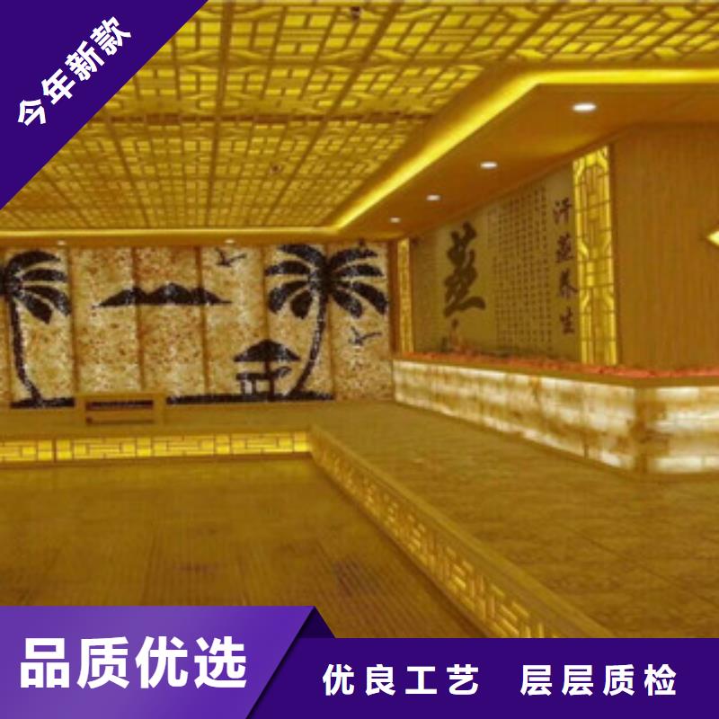 采購汗蒸房價格必看-可信賴