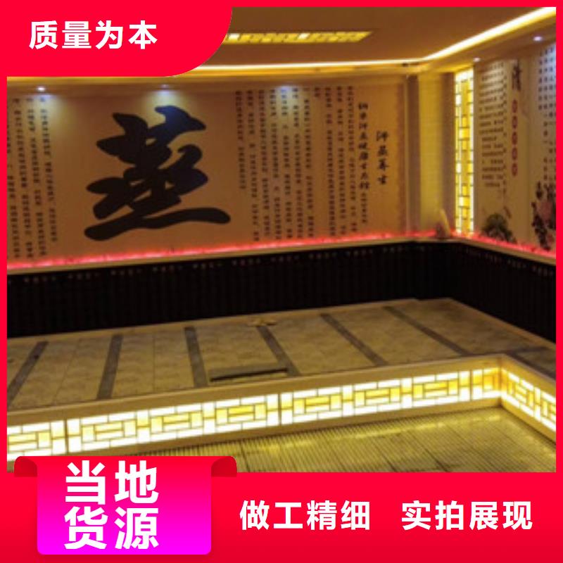 汗蒸房價(jià)格供應(yīng)商可定制