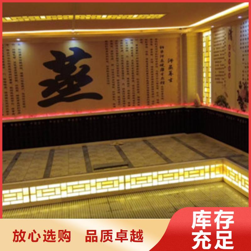 發貨及時的汗蒸房價格銷售廠家