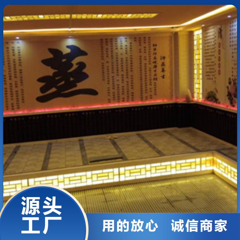供應汗蒸房價格_誠信企業價格公道合理