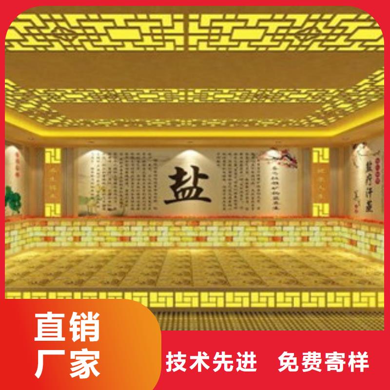 優(yōu)質(zhì)汗蒸房?jī)r(jià)格的供貨商