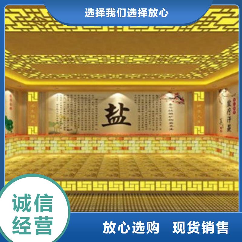 汗蒸房價格廠家信譽好