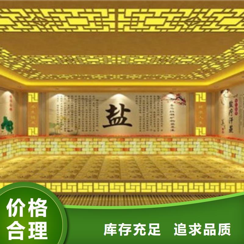 汗蒸房價格_歡迎致電