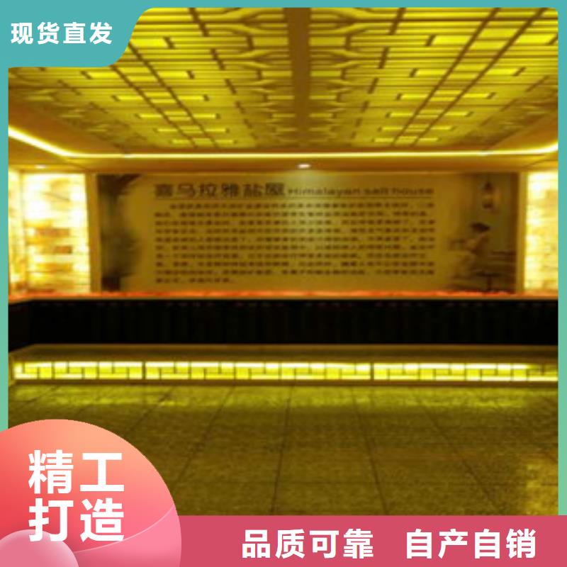 廠家供應汗蒸房價格