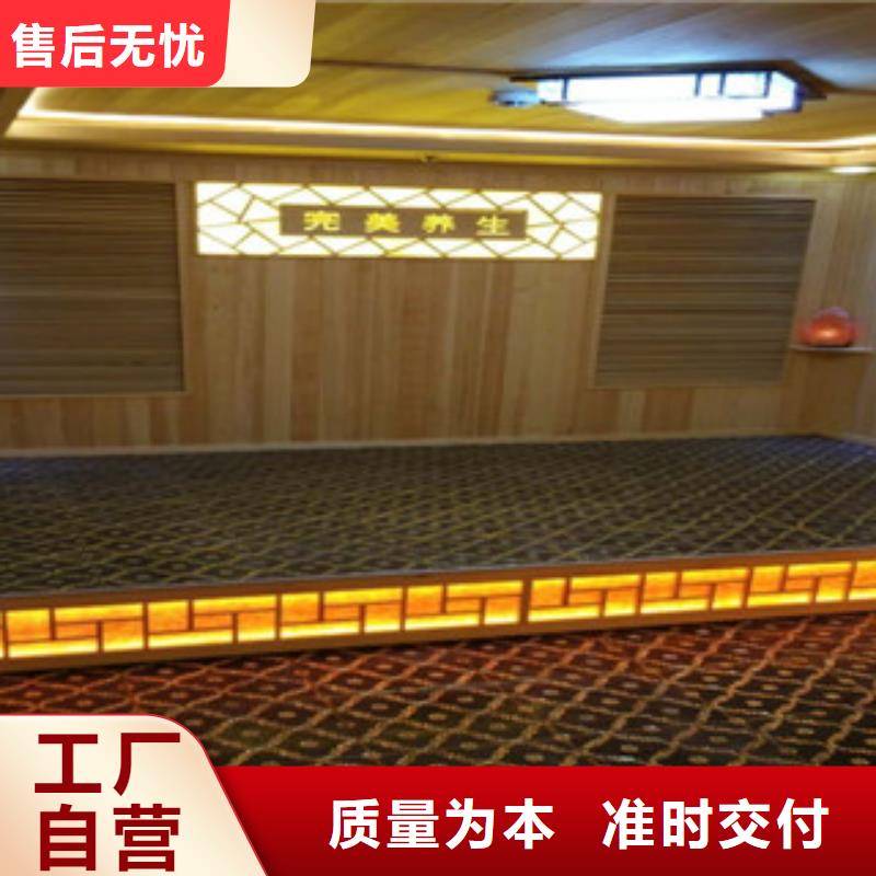 支持定制的汗蒸房價(jià)格銷售廠家本地服務(wù)商