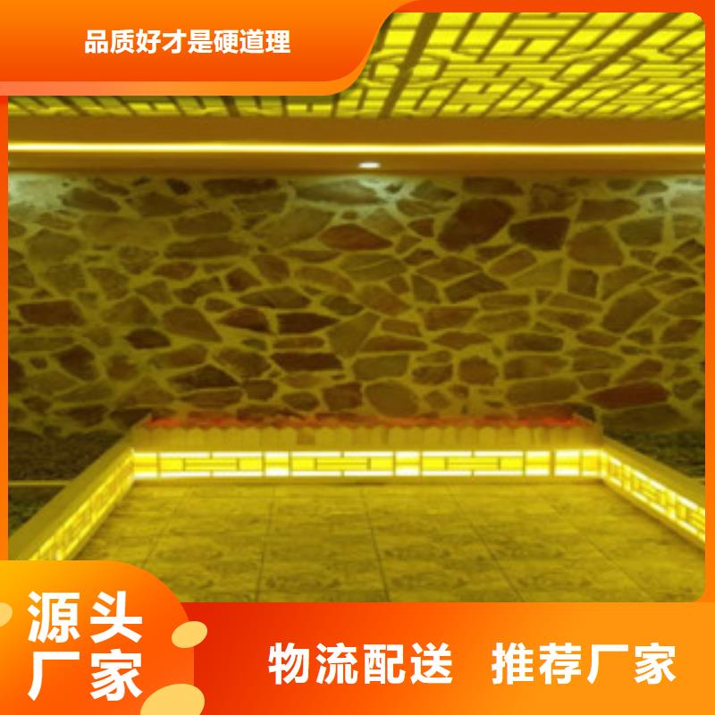 汗蒸房價格供應(yīng)商可定制