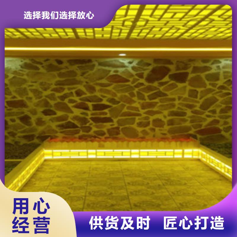 汗蒸房價格公司發(fā)貨快