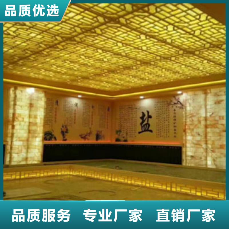 汗蒸房承建-助您購買滿意