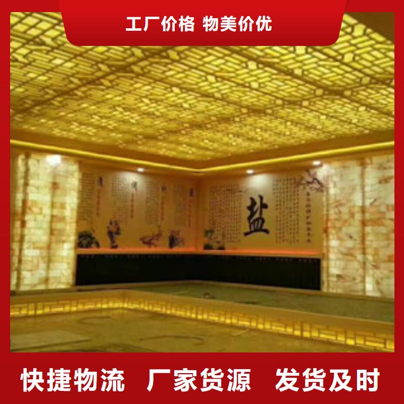 供應汗蒸房承建_誠信企業