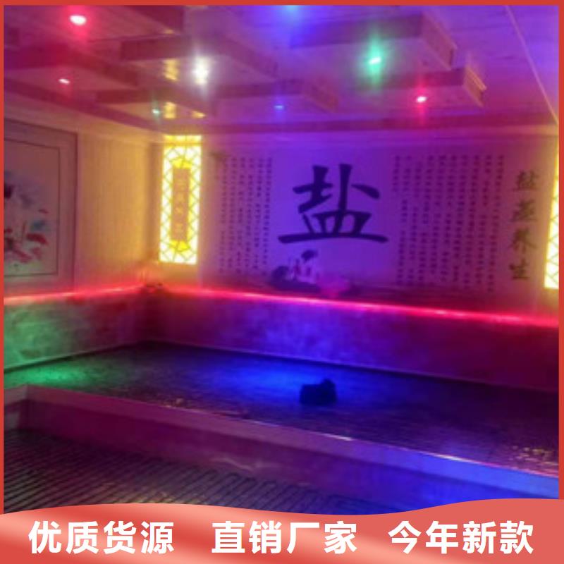 汗蒸房承建源頭廠家價格優惠