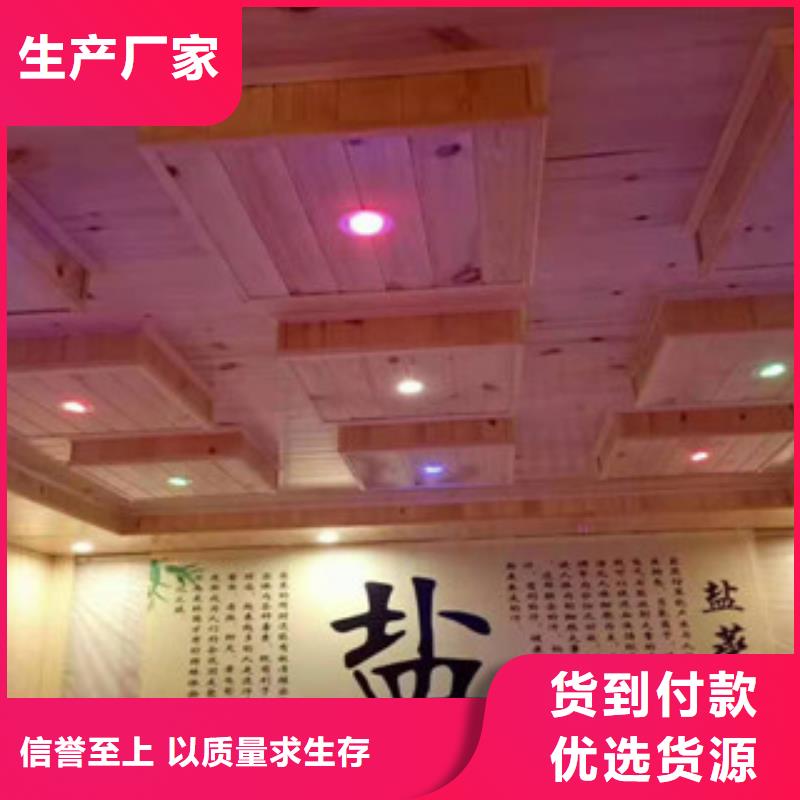 汗蒸房承建可加工設計