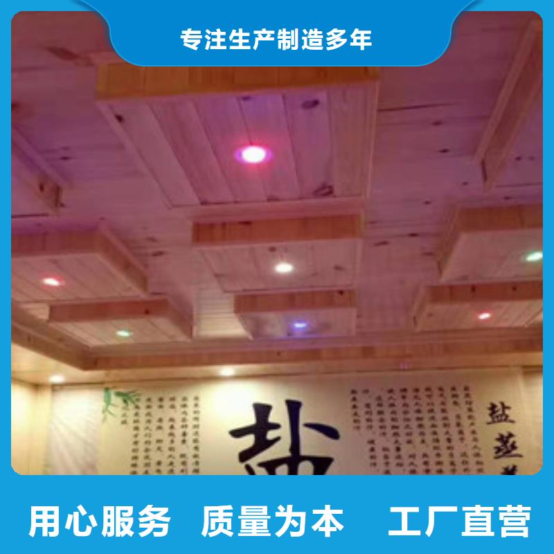 支持定制的汗蒸房承建供貨商