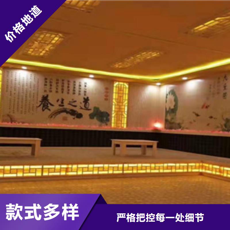 汗蒸房承建免費設計