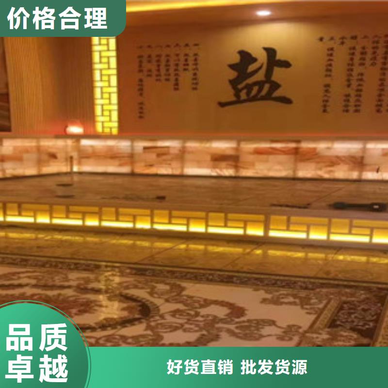 汗蒸房承建貨源直供