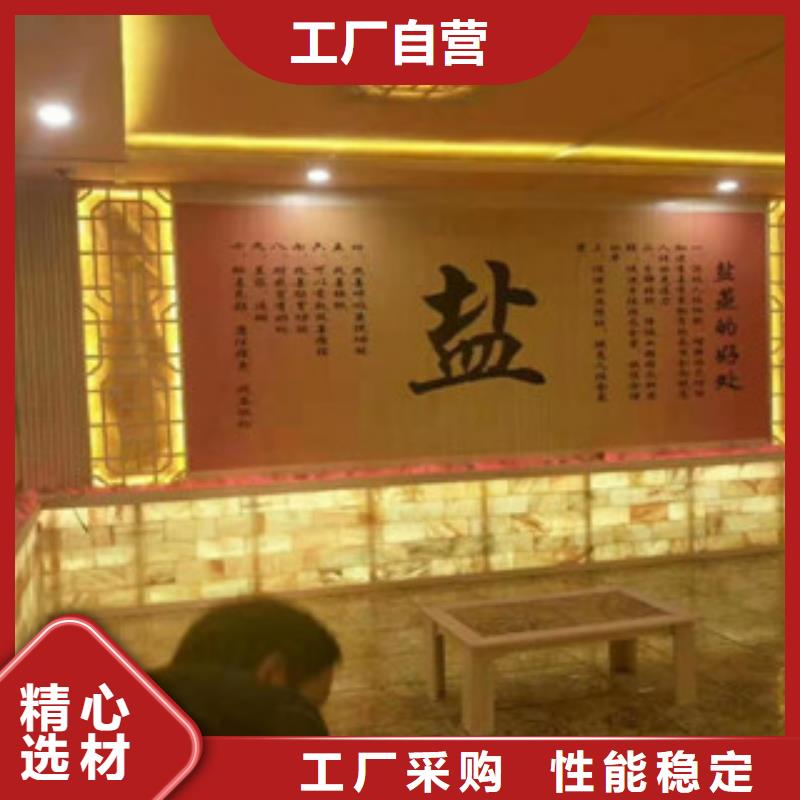 汗蒸房承建廠家直供汗蒸房承建價格