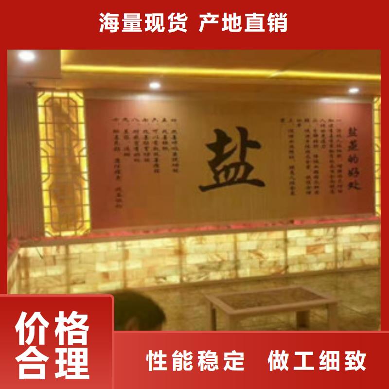 汗蒸房承建_常年生產(chǎn)