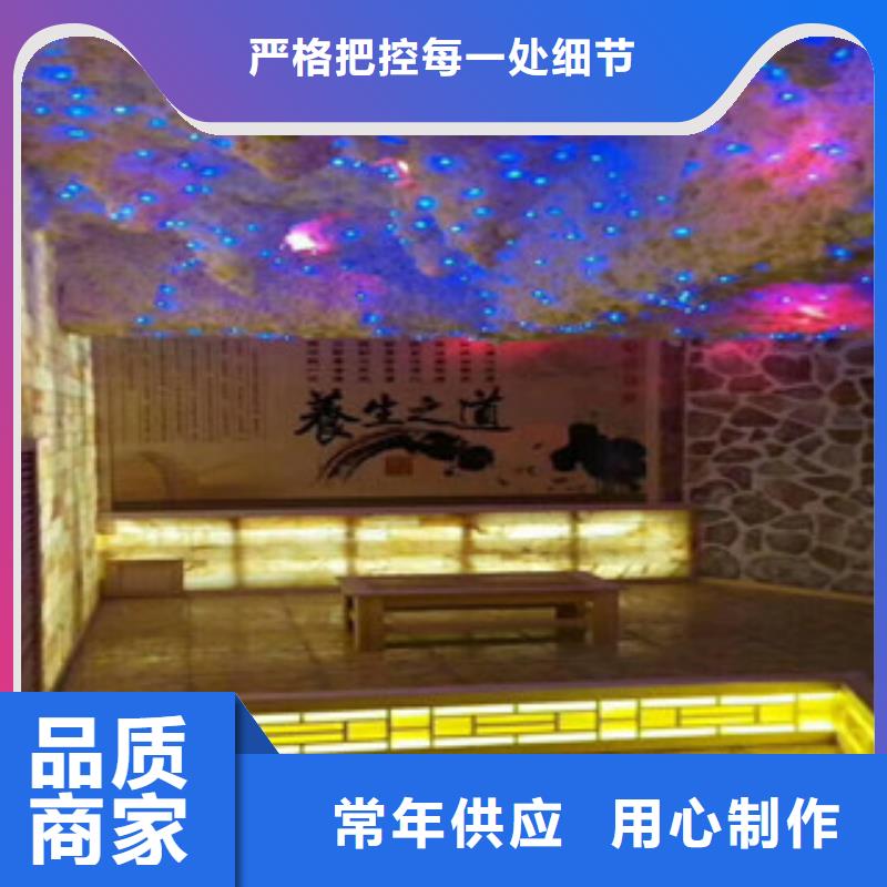 汗蒸房承建價格、汗蒸房承建廠家