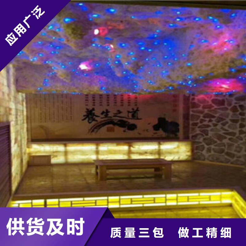 庫存充足的汗蒸房承建銷售廠家