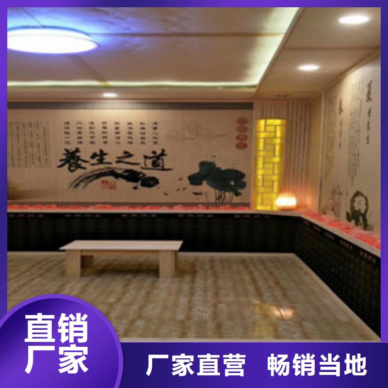 汗蒸房承建-实业厂家