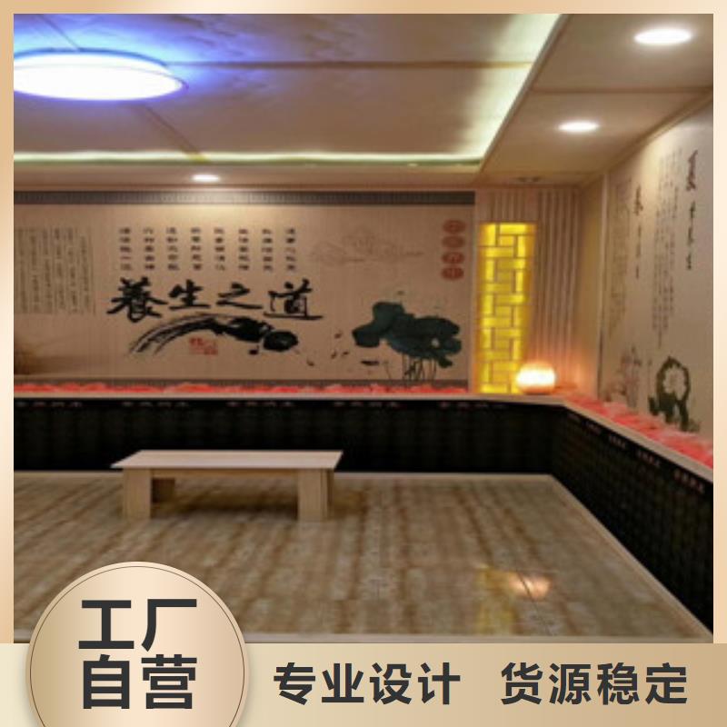 汗蒸房承建一站式廠家