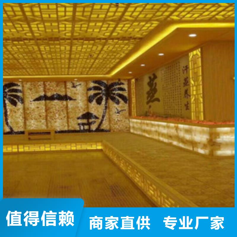汗蒸房承建實體大廠家